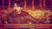 Nadeem Abbas - Maaye Ni Mein Kinu Aakhan (Aitchison College Special)