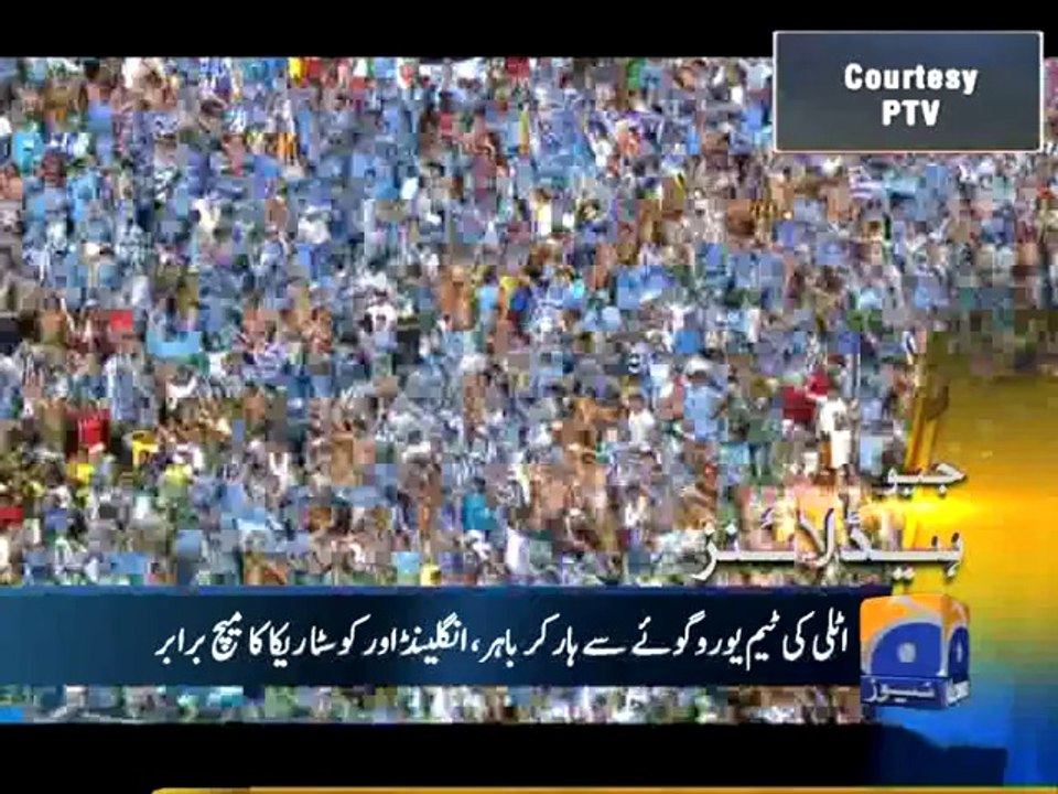 Geo Headlines-25 Jun 2014-1200