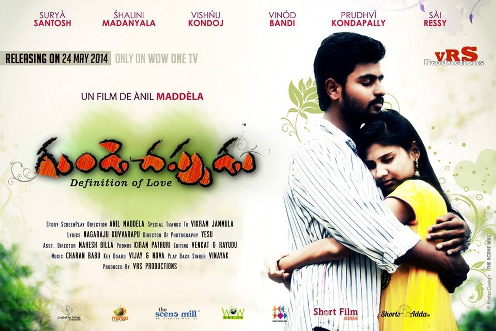 Gunde Chappudu - Definition Of Love | Latest Telugu Short film