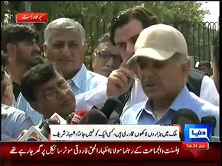 I Don’t Know who is Tahir-ul-Qadri -- Shahbaz Sharif