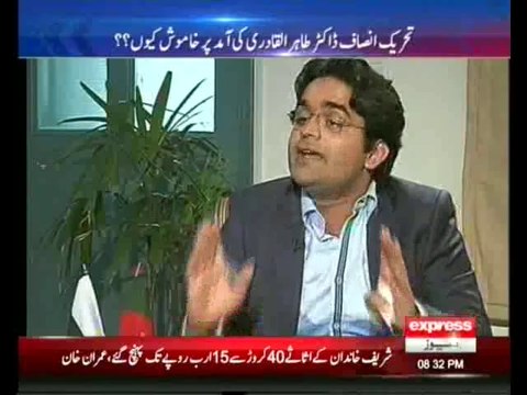 Imran Khan in To The Point - 24th June 2014