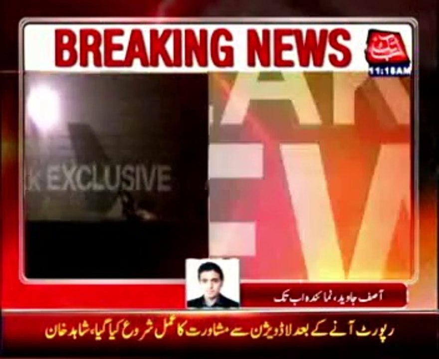 Peshawar, Darra Adam Khel group involved in aircraft firing