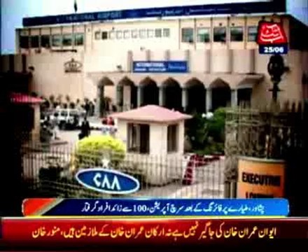 Search operation: 100 suspects arrested in Peshawar