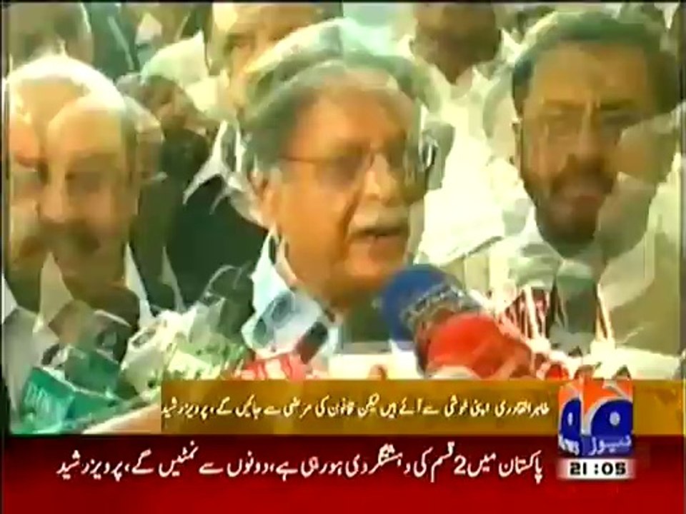 Tahir-ul-Qadri has Arrived on his Own Will and now will Go on Our Will – Pervaz Rasheed