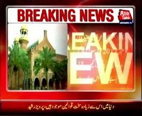 Lahore: Missing person inducted in in Rasool Park Incident, admits in LHC