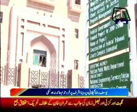 OGRA Cae: Hearing adjourns till July 16th