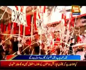 Fans mark 5th anniversary of Michael Jackson's death