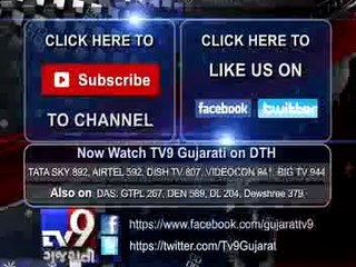 Doctor held for sex determination test, Ahmedabad - Tv9 Gujarati