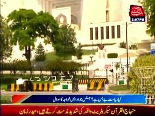 Anti-judiciary banners: Interior ministry and IB report submitted in court