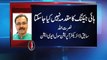 Dunya news-Tahir-ul-Qadri to claim compensation against the governments of Pakistan and UAE on plane hijacking
