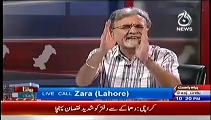 Nusrat Javed Gets Angry