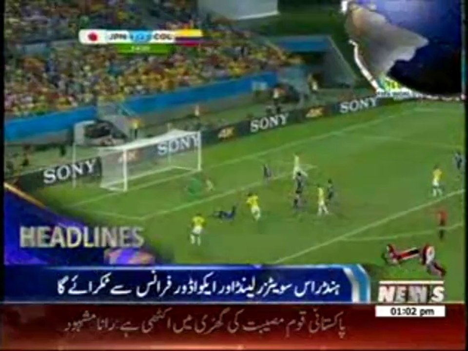 Waqtnews Headlines 01:00 PM 25 June 2014