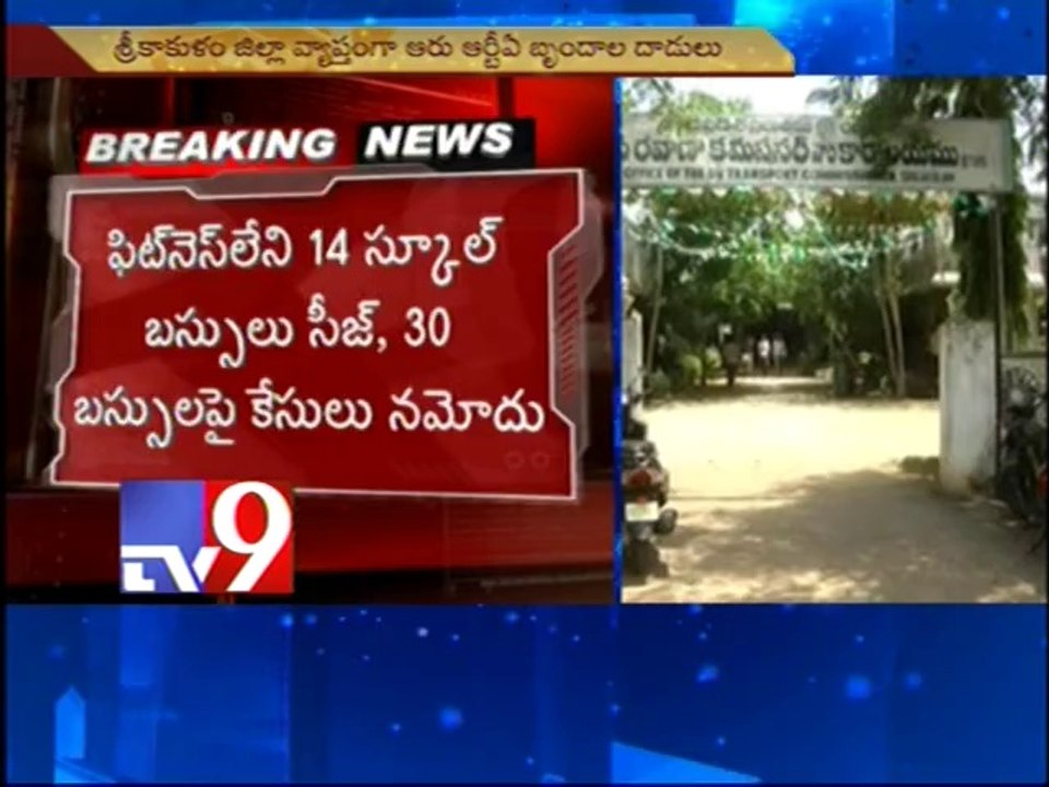 RTA seizes 14 unfit school buses in Srikakulam
