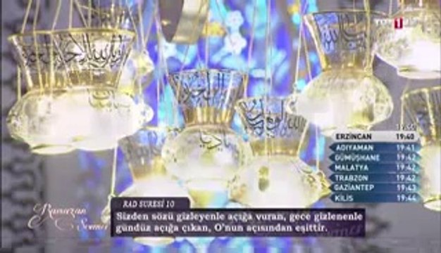 Bünyamin Topçuoğlu Kuran ı Kerim Tilaveti Aşir Rad 8-13