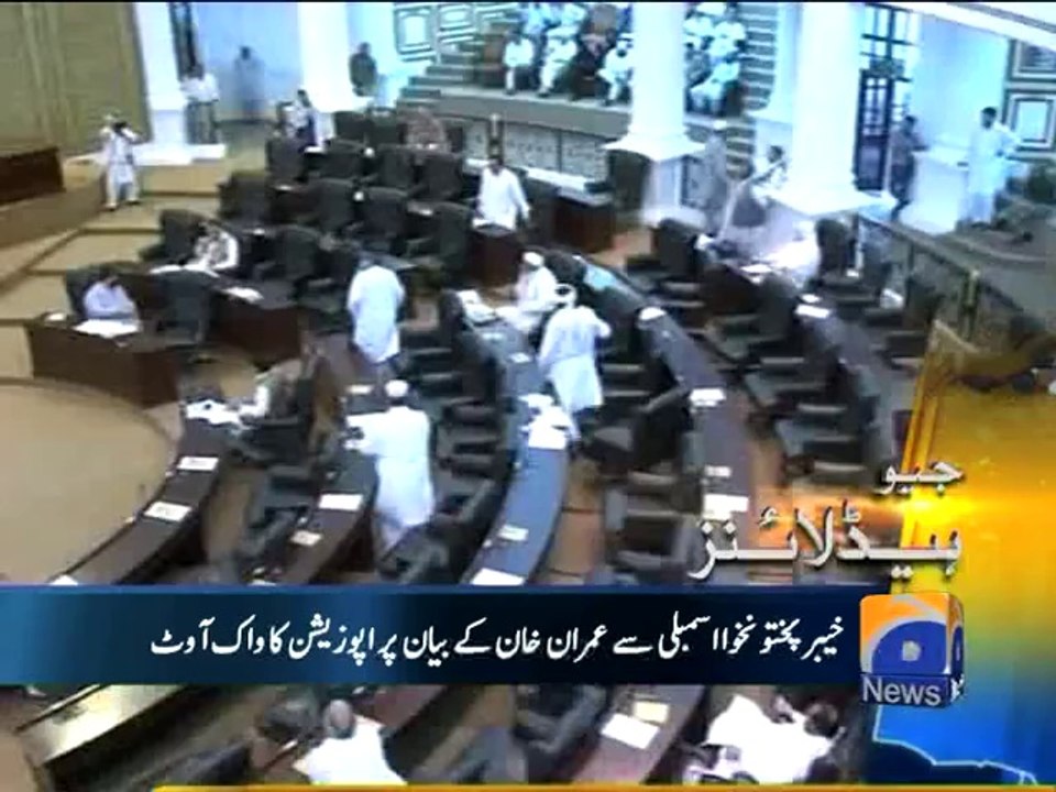 Geo Headlines-25 Jun 2014-1400