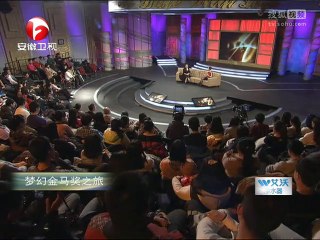 20140117 爱传万家-说出你的故事 《说出你的故事》20140117 草根薛红勇闯金马奖拥抱李安 曾拒演《红楼梦》