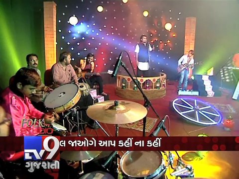 'FOLK STUDIO' with Naran Thakar, Part 1 - Tv9 Gujarati