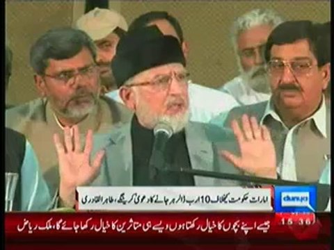 Tahir Ul Qadri Threatened To Sue The Federal Government And Emirates Airlines For Rs10 Billion_1