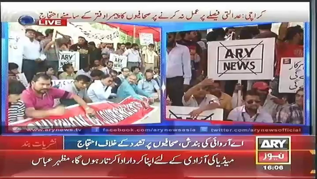 Headlines - 1600 - Wednesday - 25 - June - 2014