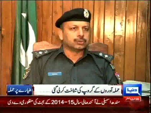 Dunya News - SMG used to target PIA plane, group behind attack identified: report