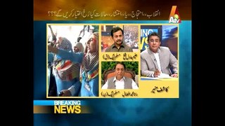 Breaking News with kashif Munir 25-06-2014 Tahir ul qadri ke wapsi qanun ke marzi se hoge