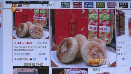 20140625 调查 20140625