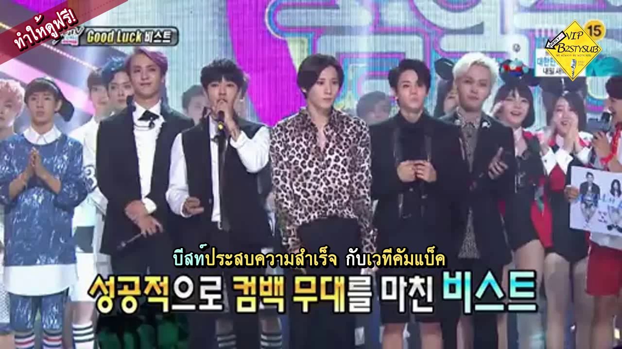 [ซับไทย] 140622 SectionTV Beast Cut