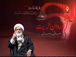 Karwan e Shahadat By Mohammad Ali Fazil 01