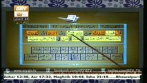 Quran Suniye Aur Sunaiyye 24 June 2014