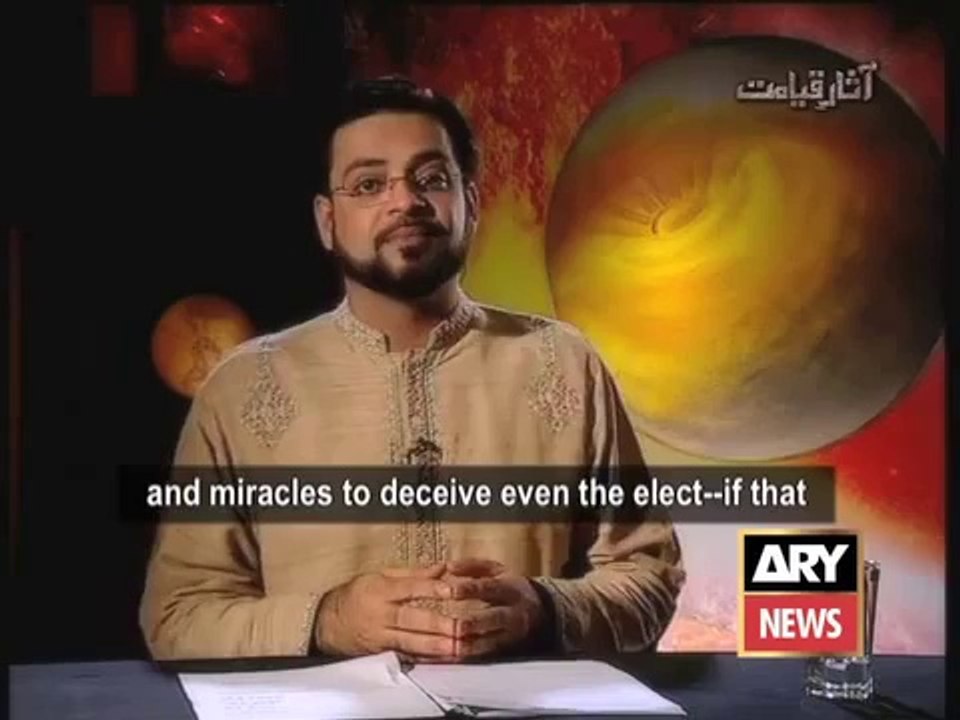 Aasar-e-Qayamat Ep 09 Part 03