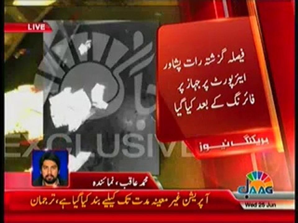 Emirates Airline Suspend Flight Operations For Peshawar