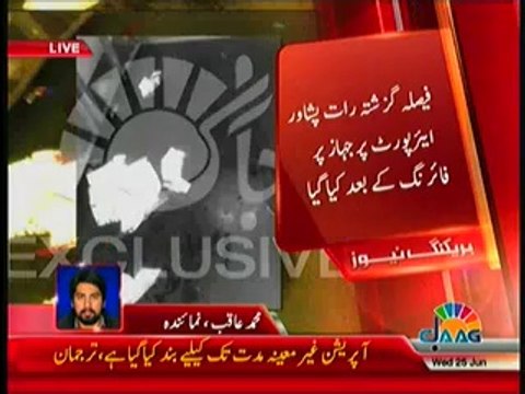 Emirates Airline Suspend Flight Operations For Peshawar