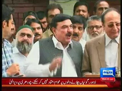 Sheikh Rasheed & Pervez Elahi Media Talk - 25th June 2014