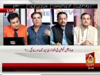 Kashif Bashir Khan on Channel 5  on 21 June 2014 Topic....Minhaj Ul Quran
