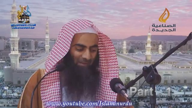 Sub musalmaan ye video zaroor dekhain - Shaikh Tauseef ur Rehman