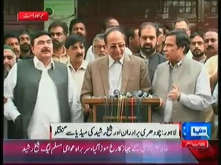 Sheikh Rasheed & Pervez Elahi Media Talk -- 25 June 2014