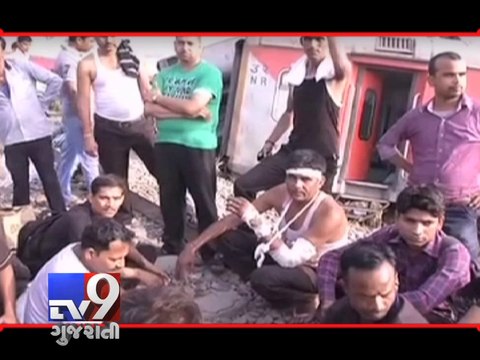 Rajdhani Express derails near Chhapra in Bihar - Tv9 Gujarati