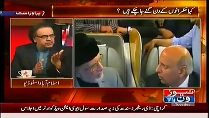 governor Punjab chosen by PM UK David Cameron aur PM Pakistan Nawz Sharif Ki Bolti band rahi why