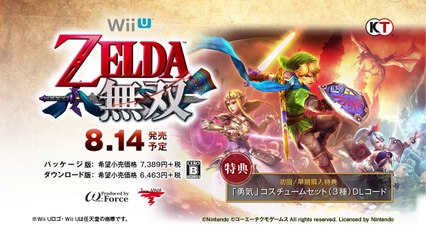 Hyrule Warriors - Zelda Character Gameplay Trailer - Wii U