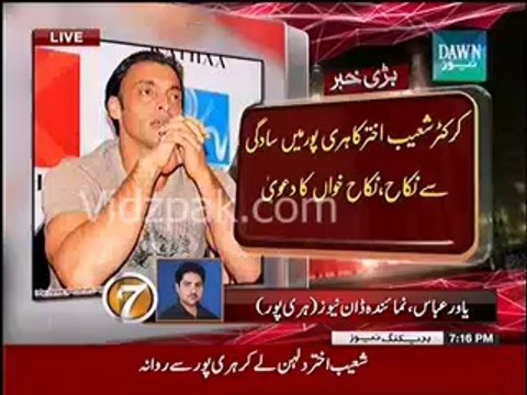 Shoaib Akhter got married with 20 years old girl in a secret ceremony