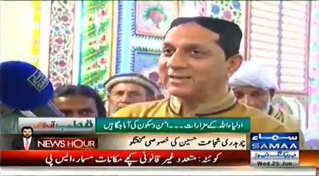 Qutb Online - 25th June 2014