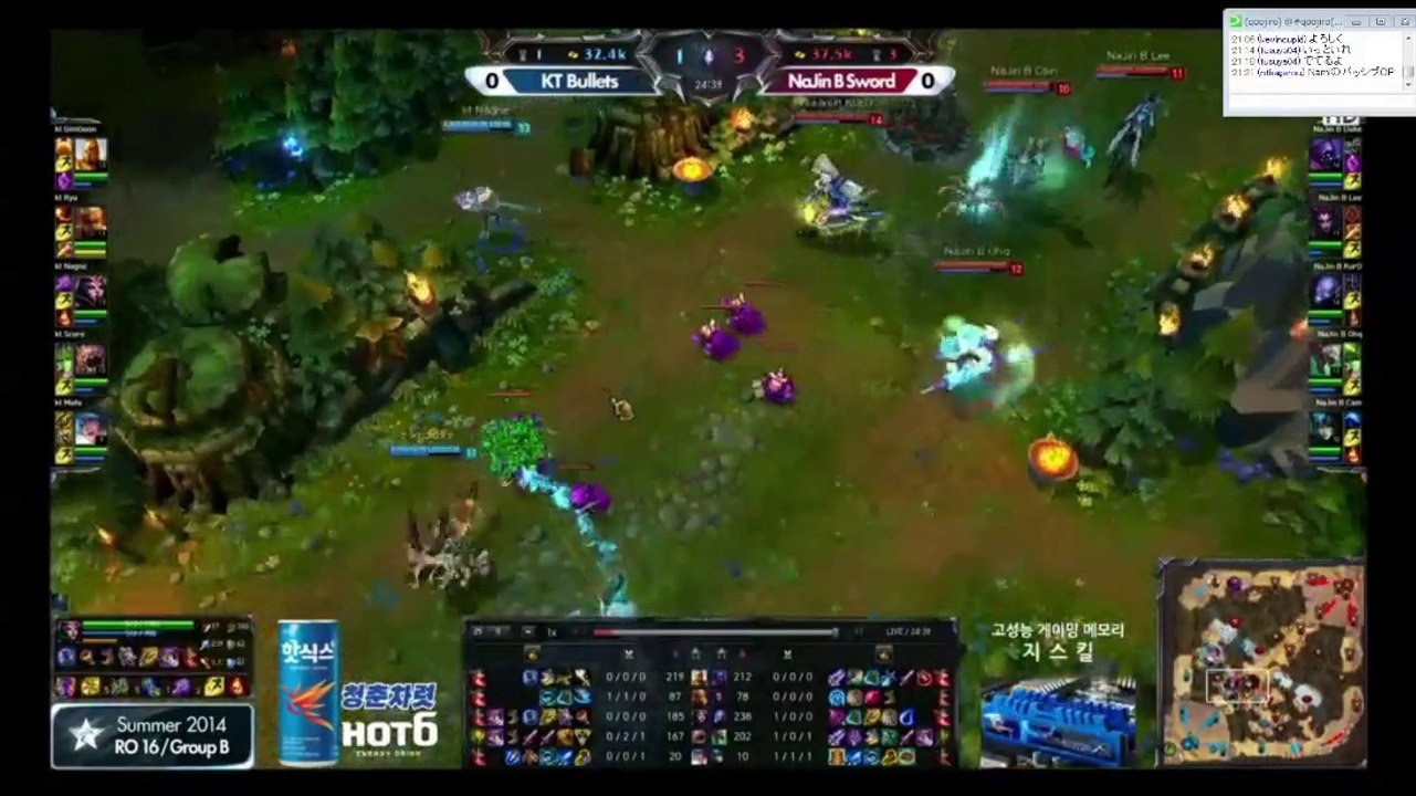 6/18 LoL Champions Summer S Blue vs IM#1、KT Bvs N Sword-3
