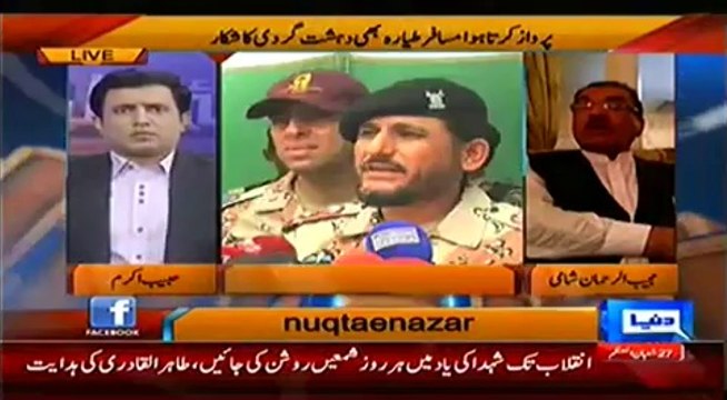 Nuqta-e-Nazar –25th June 2014