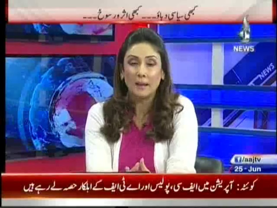 PakistanAt7-25June2014