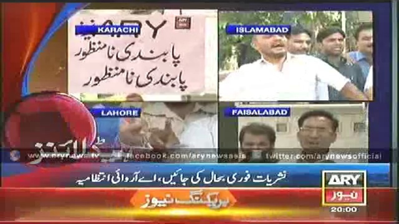 Headlines - 2000 - Wednesday - 25 - June - 2014