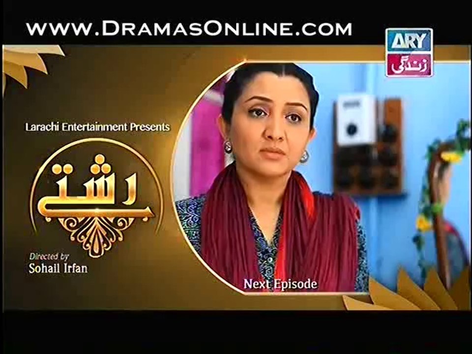 Rishtey 3