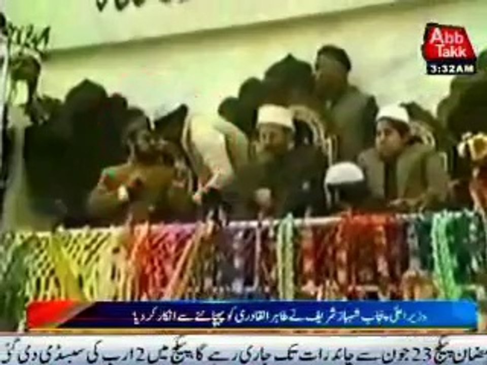 Nawaz, Shahbaz Sharif past relationship with Tahir Ul Qadri Scandal