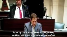 ТРЯБВА ДА ПРИКЛЮЧИМЕ СЪТРУДНИЧЕСТВОТО С ЕВРОПЕЙКИЯ СЪЮЗ И НАТО ООН ИМФ ТРИЛАТЕЛАРИ БИЛДЕРБУР ЕДИНСТВЕНИЯ ИЗХОД Е СОСИАЛИЗМ