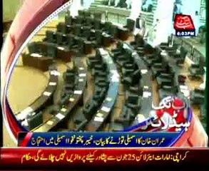 AbbTakk Headlines - 6 PM - 25 Jun 2014