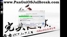 Pangu UNTETHERED iOS 7.1.1 Jailbreak Tool For iPhone 5, iphone 4, iPhone 3GS, iPad3